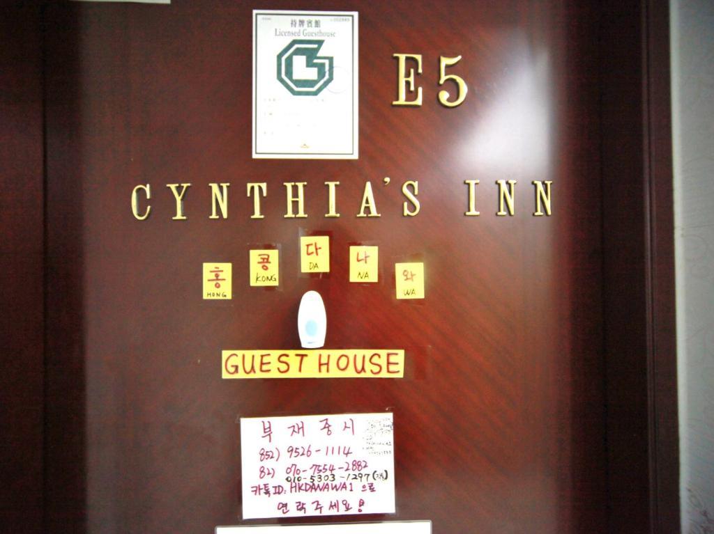 Cynthia'S Inn 카우룽 외부 사진